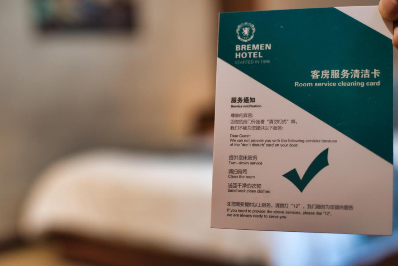 哈尔滨勃莱梅酒店火车站店 外观 照片