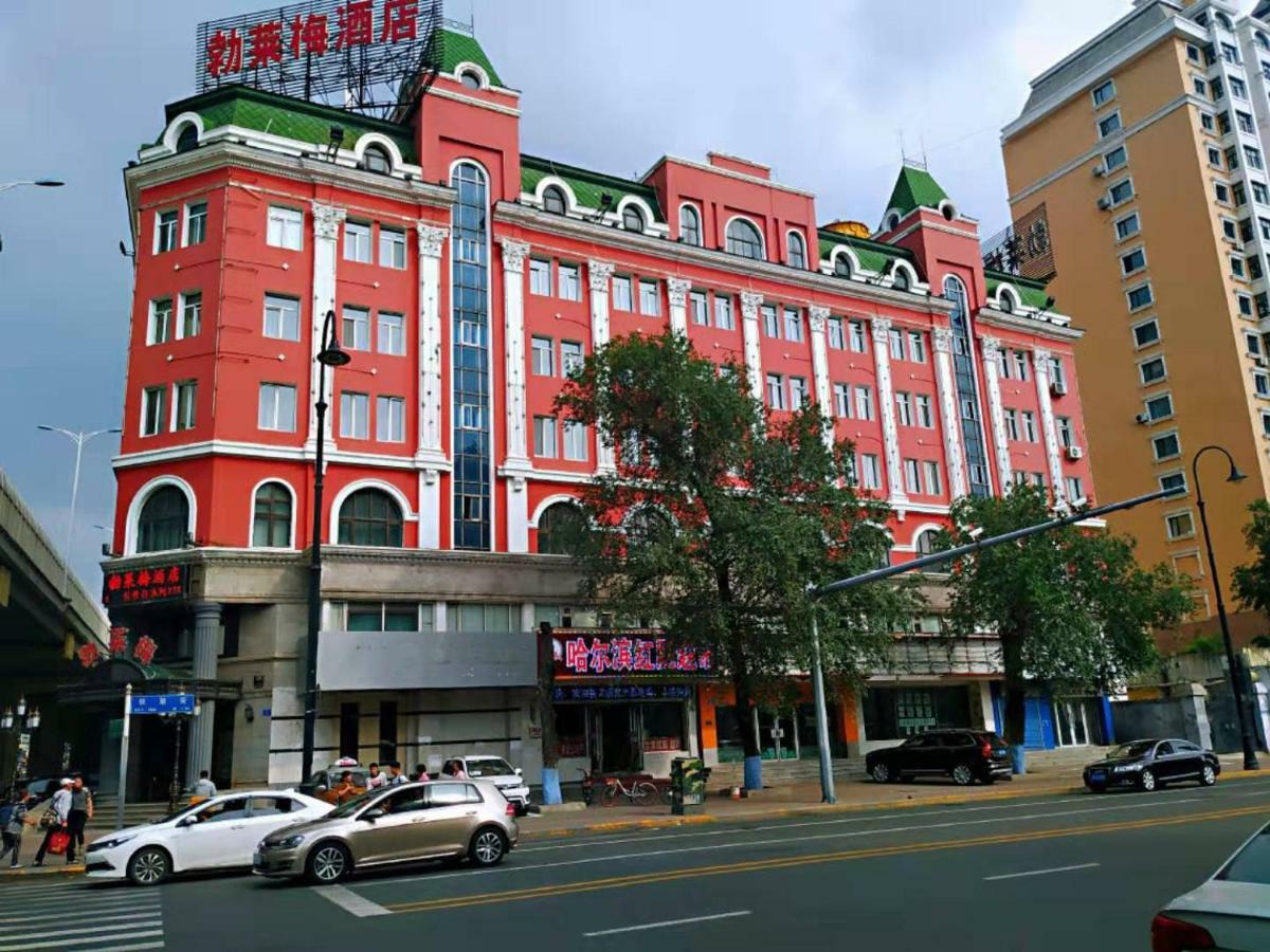 哈尔滨勃莱梅酒店火车站店 外观 照片