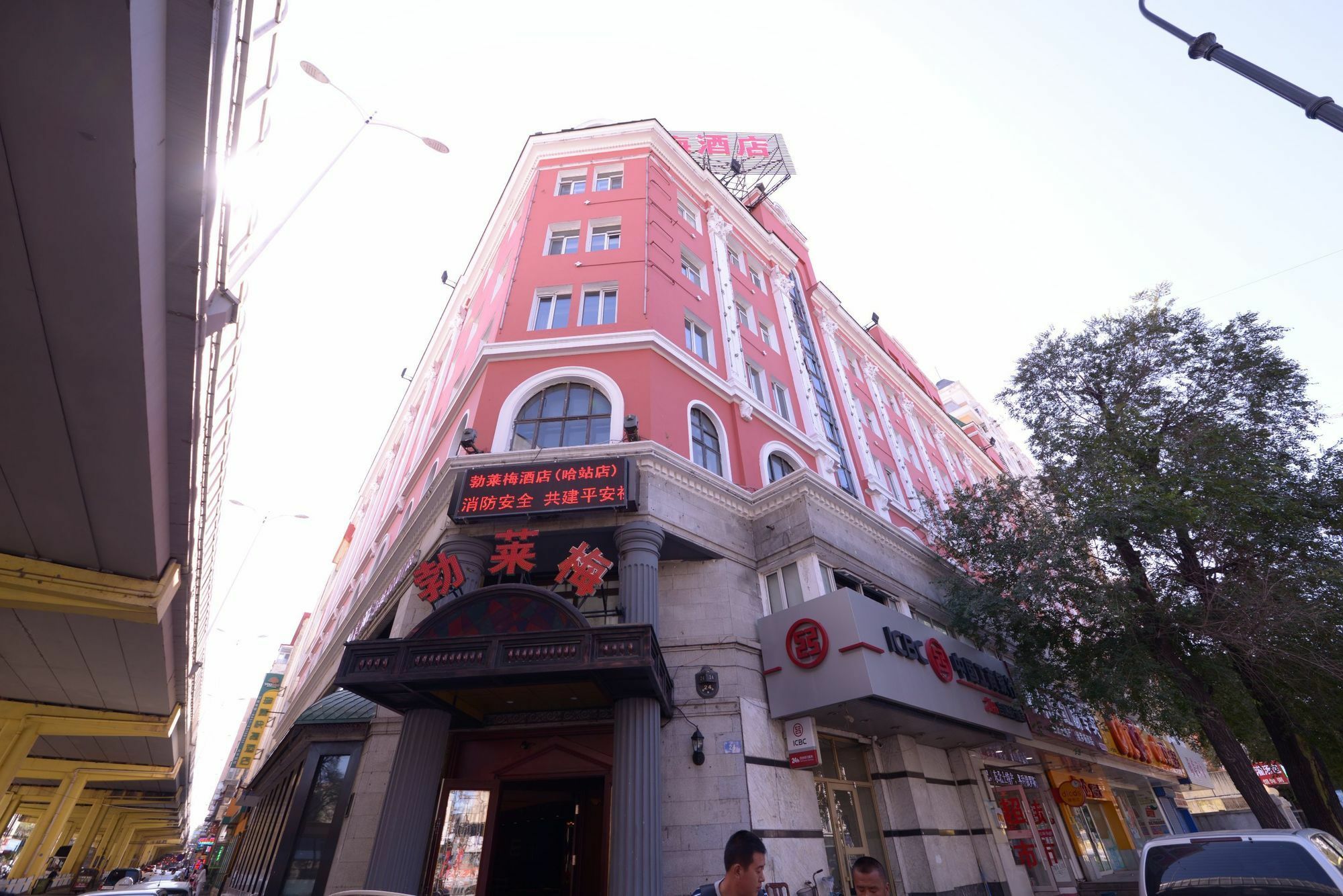 哈尔滨勃莱梅酒店火车站店 外观 照片
