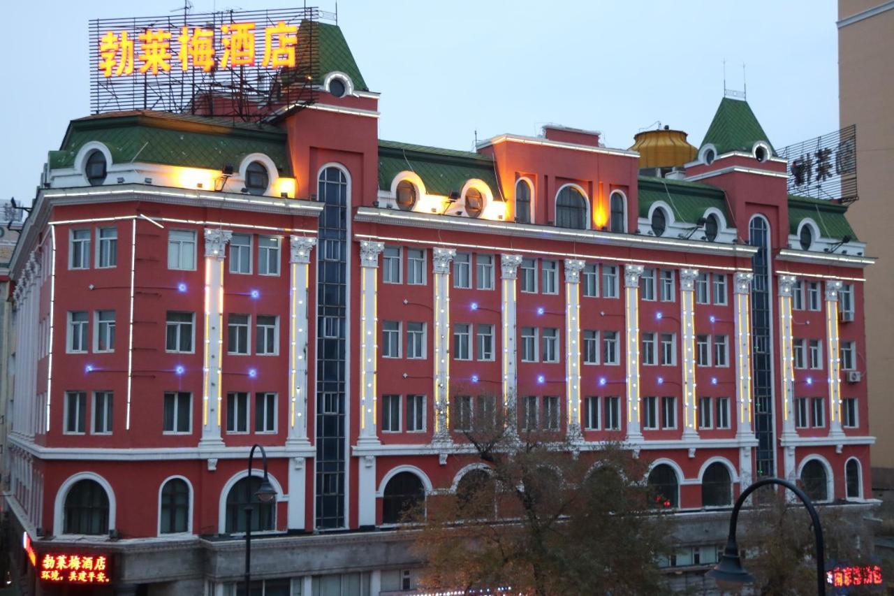 哈尔滨勃莱梅酒店火车站店 外观 照片